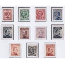 COLONIAS ITALIANAS COS 1912 Yv 1/11 SERIE COMPLETA DE ESTAMPILLAS NUEVAS CON GOMA DE GRAN CALIDAD ALGUNAS MINT 200 EUROS